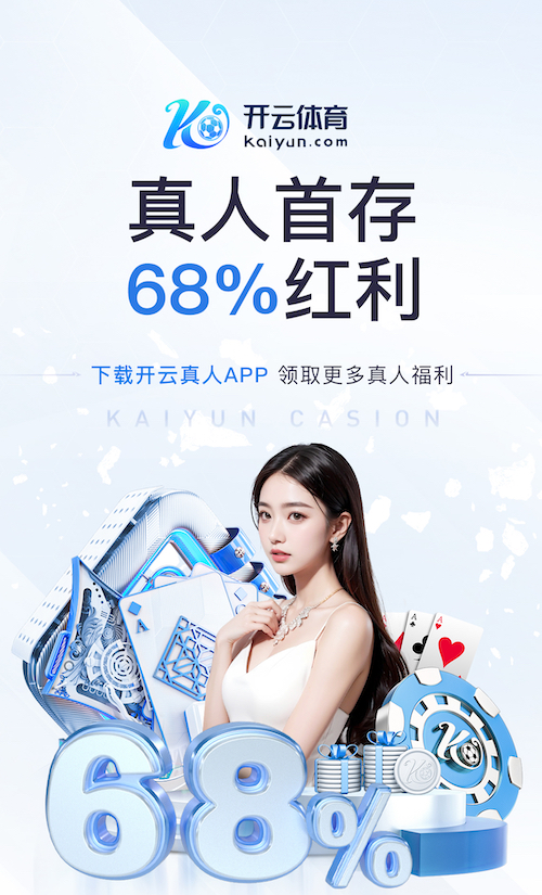 leyu手机app 2026会展传媒新趋势:AI制作活动会务物料,海报、暖场视频与现场大屏一体化联动